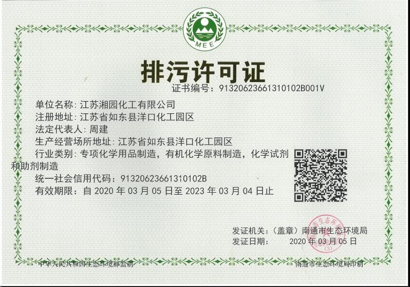 best365·(中国区)官方网站